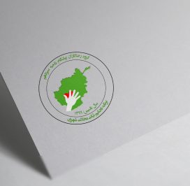 iclick, iclick agency, iclick firm, iclick company, iclick incorporation, iclick marketing company, iclick digital marketing company, iclick advertising company, iclick digital marketing and advertising agency, iclick careers, iclick contact number, iclick website, iclick agency website, digital marketing company near kabul, digital marketing company near dasht e barchi kabul, name of digital marketing company, digital marketing company usa, top digital marketing company, digital marketing website, top digital marketing companies in the world, top digital marketing agencies in usa, iclick app, iclick news, iclick digishop, iclick software, iclick interactive, iclick logo, iclick wiki, iclick photography, digital marketing company near me, advertising company names, advertising company logo, advertising company jobs, types of advertising agency, advertising company near me, best advertising company in india, social media advertising company, marketing and advertising company, how to start an advertising company, largest advertising company in the world, best advertising company in the world, advertising agency company profile pdf, advertising and marketing company, advertising ideas for construction company, advertising media company, advertising digital company, website design company near kabul, website design company near dasht e barchi kabul, best website design company, website design services, website design company near me, top 10 website design companies, online website design company, custom website design company, graphic design company website, graphic design company logo, graphic design company names, best graphic design company, top graphic design companies in world, graphic design company near me, graphic design company about us