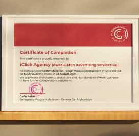 iclick, iclick agency, iclick firm, iclick company, iclick incorporation, iclick marketing company, iclick digital marketing company, iclick advertising company, iclick digital marketing and advertising agency, iclick careers, iclick contact number, iclick website, iclick agency website, digital marketing company near kabul, digital marketing company near dasht e barchi kabul, name of digital marketing company, digital marketing company usa, top digital marketing company, digital marketing website, top digital marketing companies in the world, top digital marketing agencies in usa, iclick app, iclick news, iclick digishop, iclick software, iclick interactive, iclick logo, iclick wiki, iclick photography, digital marketing company near me, advertising company names, advertising company logo, advertising company jobs, types of advertising agency, advertising company near me, best advertising company in india, social media advertising company, marketing and advertising company, how to start an advertising company, largest advertising company in the world, best advertising company in the world, advertising agency company profile pdf, advertising and marketing company, advertising ideas for construction company, advertising media company, advertising digital company, website design company near kabul, website design company near dasht e barchi kabul, best website design company, website design services, website design company near me, top 10 website design companies, online website design company, custom website design company, graphic design company website, graphic design company logo, graphic design company names, best graphic design company, top graphic design companies in world, graphic design company near me, graphic design company about us