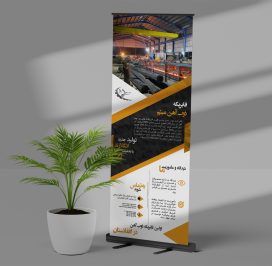 iClick, iclick, iclick agency, iclick firm, iclick company, iclick marketing, digital marketing, digital advertising, digital advertisement, digital ads, digital platforms, social media marketing, ads in social media, how to run ads in social media, social media ads, website marketing, website advertisement, website ads, web ads, web banner ads, online banner ads, ads, ads in mobiles, ads in applications, ads in apps, mobile apps ads, facebook ads, ads in facebook, twitter ads, linkedin ads, website designing, website designer, website designing company, website hosting company, website hosting, web hosting, web host, web developer, web developer company, web firm, web solutions, website design firm, website designing companies, best website designing companies, best website, dynamic website, fast website, website speed faster, how to make website faster, who to increase speed of website, website speed optimization, how to fix my website, how to fix a website, how to fix a damaged website, graphic designing, graphic designer, freelance graphic designer, social media post design, designer, design, infographics, company profile designer, company profile designing company, how to design a company profile, how to design a business presentation, business presentation design, business profile design, best company profile designers, animation video, 2d animation video, animation video company, printing company in afghanistan, best printing company in afghanistan, best website hosting in afghanistan, best website designing company in afghanistan