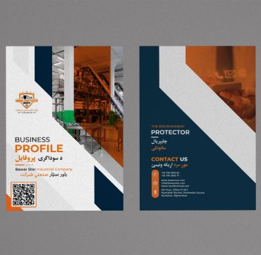 iClick, iclick, iclick agency, iclick firm, iclick company, iclick marketing, digital marketing, digital advertising, digital advertisement, digital ads, digital platforms, social media marketing, ads in social media, how to run ads in social media, social media ads, website marketing, website advertisement, website ads, web ads, web banner ads, online banner ads, ads, ads in mobiles, ads in applications, ads in apps, mobile apps ads, facebook ads, ads in facebook, twitter ads, linkedin ads, website designing, website designer, website designing company, website hosting company, website hosting, web hosting, web host, web developer, web developer company, web firm, web solutions, website design firm, website designing companies, best website designing companies, best website, dynamic website, fast website, website speed faster, how to make website faster, who to increase speed of website, website speed optimization, how to fix my website, how to fix a website, how to fix a damaged website, graphic designing, graphic designer, freelance graphic designer, social media post design, designer, design, infographics, company profile designer, company profile designing company, how to design a company profile, how to design a business presentation, business presentation design, business profile design, best company profile designers, animation video, 2d animation video, animation video company, printing company in afghanistan, best printing company in afghanistan, best website hosting in afghanistan, best website designing company in afghanistan