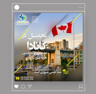 iClick, iclick, iclick agency, iclick firm, iclick company, iclick marketing, digital marketing, digital advertising, digital advertisement, digital ads, digital platforms, social media marketing, ads in social media, how to run ads in social media, social media ads, website marketing, website advertisement, website ads, web ads, web banner ads, online banner ads, ads, ads in mobiles, ads in applications, ads in apps, mobile apps ads, facebook ads, ads in facebook, twitter ads, linkedin ads, website designing, website designer, website designing company, website hosting company, website hosting, web hosting, web host, web developer, web developer company, web firm, web solutions, website design firm, website designing companies, best website designing companies, best website, dynamic website, fast website, website speed faster, how to make website faster, who to increase speed of website, website speed optimization, how to fix my website, how to fix a website, how to fix a damaged website, graphic designing, graphic designer, freelance graphic designer, social media post design, designer, design, infographics, company profile designer, company profile designing company, how to design a company profile, how to design a business presentation, business presentation design, business profile design, best company profile designers, animation video, 2d animation video, animation video company, printing company in afghanistan, best printing company in afghanistan, best website hosting in afghanistan, best website designing company in afghanistan